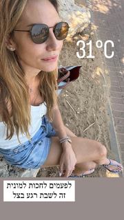 Michal Ansky feet photo 8