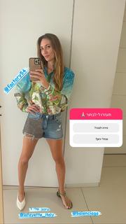 Michal Ansky feet photo 3