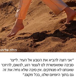 Michal Ansky feet photo 8