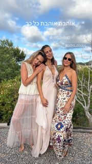 Michal Ansky feet photo 10