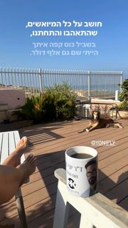 Michal Ansky feet photo 5