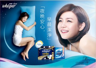 Michelle Chen feet photo 5