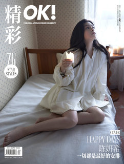 Michelle Chen feet photo 13
