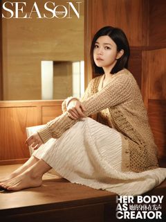 Michelle Chen feet photo 16