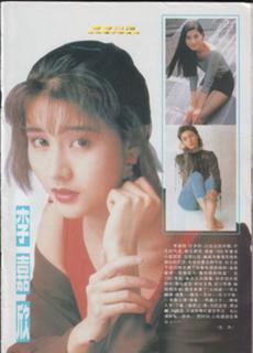 Michelle Reis feet photo 8