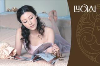 Michelle Reis feet photo 6