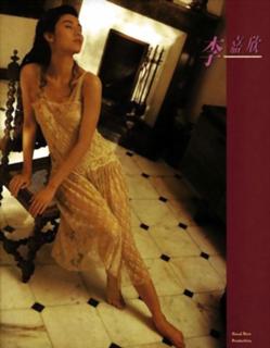 Michelle Reis feet photo 4