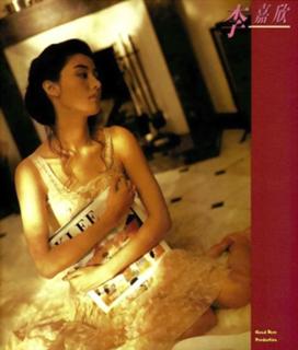 Michelle Reis feet photo 3