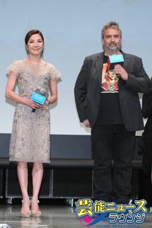 Michelle Yeoh feet photo thumbnail