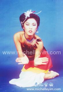 Michelle Yim feet photo 3