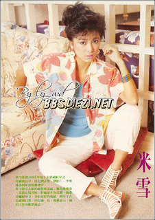 Michelle Yim feet photo 13