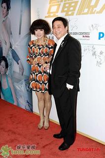 Michelle Yim feet photo 9