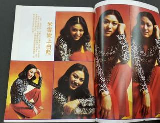 Michelle Yim feet photo 2