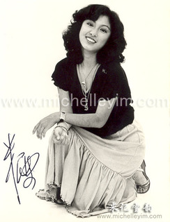 Michelle Yim feet photo 19