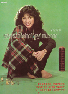 Michelle Yim feet photo 6