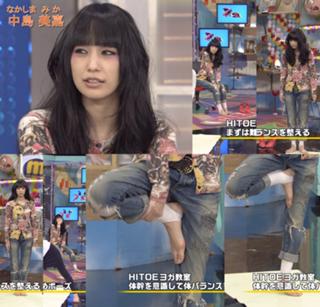 Mika Nakashima feet photo 15