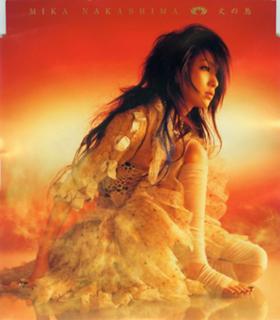 Mika Nakashima feet photo 3