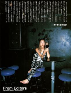 Mika Nakashima feet photo 19
