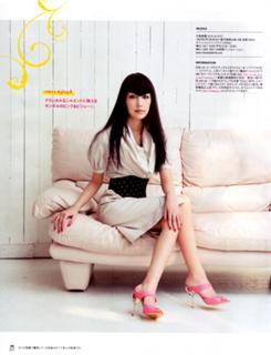Mika Nakashima feet photo 11