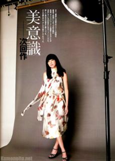 Mika Nakashima feet photo 7