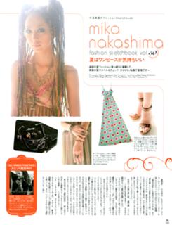 Mika Nakashima feet photo 5