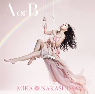 Mika Nakashima feet photo 13