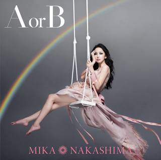 Mika Nakashima feet photo 12