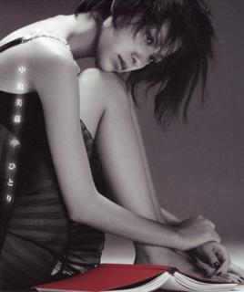 Mika Nakashima feet photo 16
