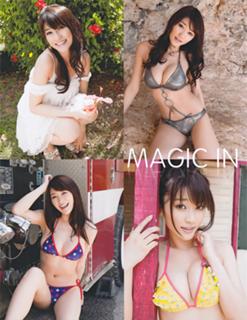 Mikie Hara feet photo thumbnail