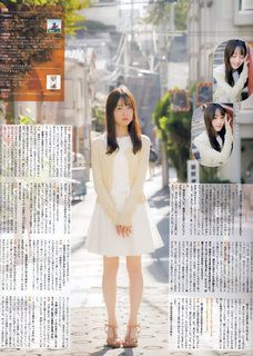 Miku Itou feet photo thumbnail