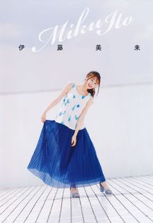 Miku Itou feet photo thumbnail