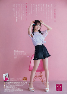 Miku Itou feet photo thumbnail