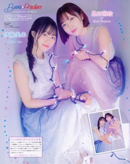 Miku Itou feet photo thumbnail