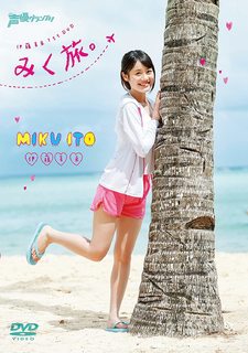 Miku Itou feet photo thumbnail