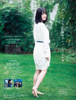 Miku Itou feet photo thumbnail