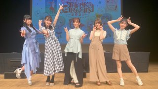 Miku Itou feet photo thumbnail