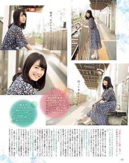 Miku Itou feet photo thumbnail