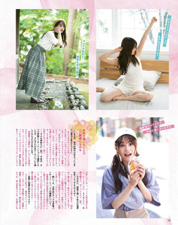Miku Itou feet photo thumbnail