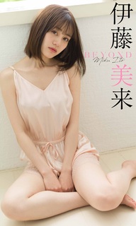 Miku Itou feet photo thumbnail