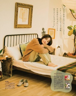 Miku Itou feet photo thumbnail