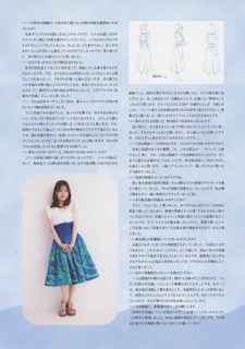 Miku Itou feet photo thumbnail