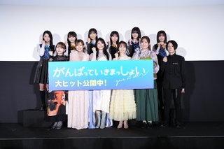 Miku Itou feet photo thumbnail