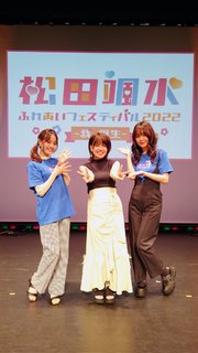 Miku Itou feet photo thumbnail