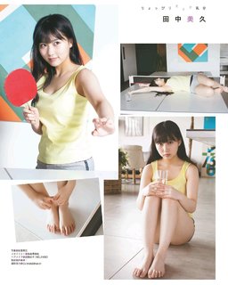 Miku Tanaka feet photo 3