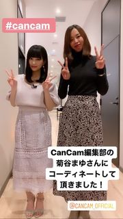 Miku Tanaka feet photo 11