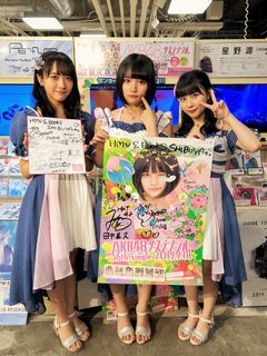 Miku Tanaka feet photo 4