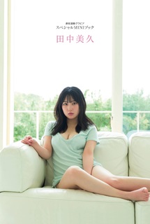 Miku Tanaka feet photo 5