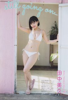Miku Tanaka feet photo 17