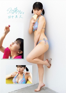 Miku Tanaka feet photo 14