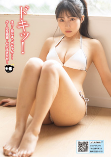 Miku Tanaka feet photo 5